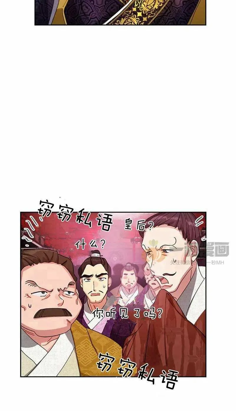第12话 第20页