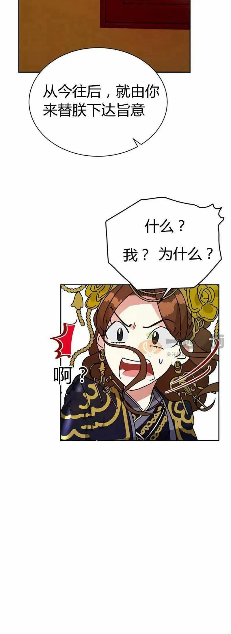 第12话 第26页