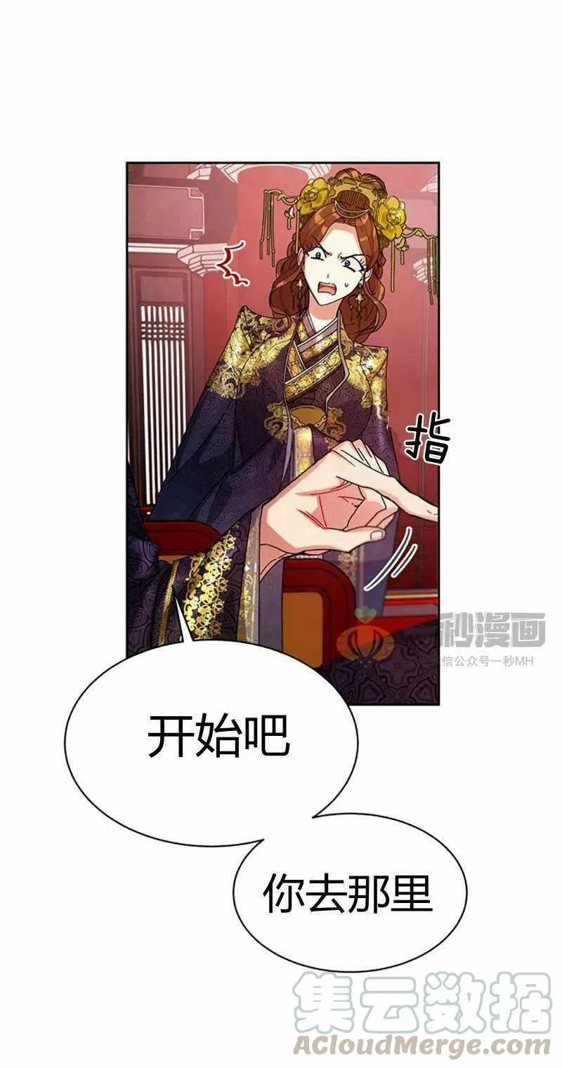 第12话 第28页