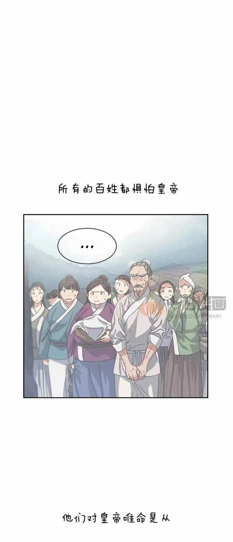 第12话 第32页