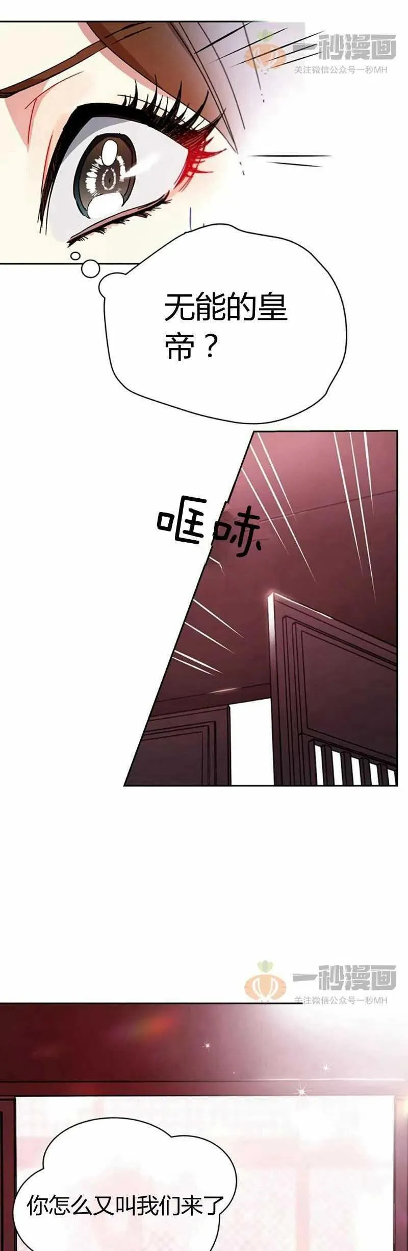 第12话 第35页
