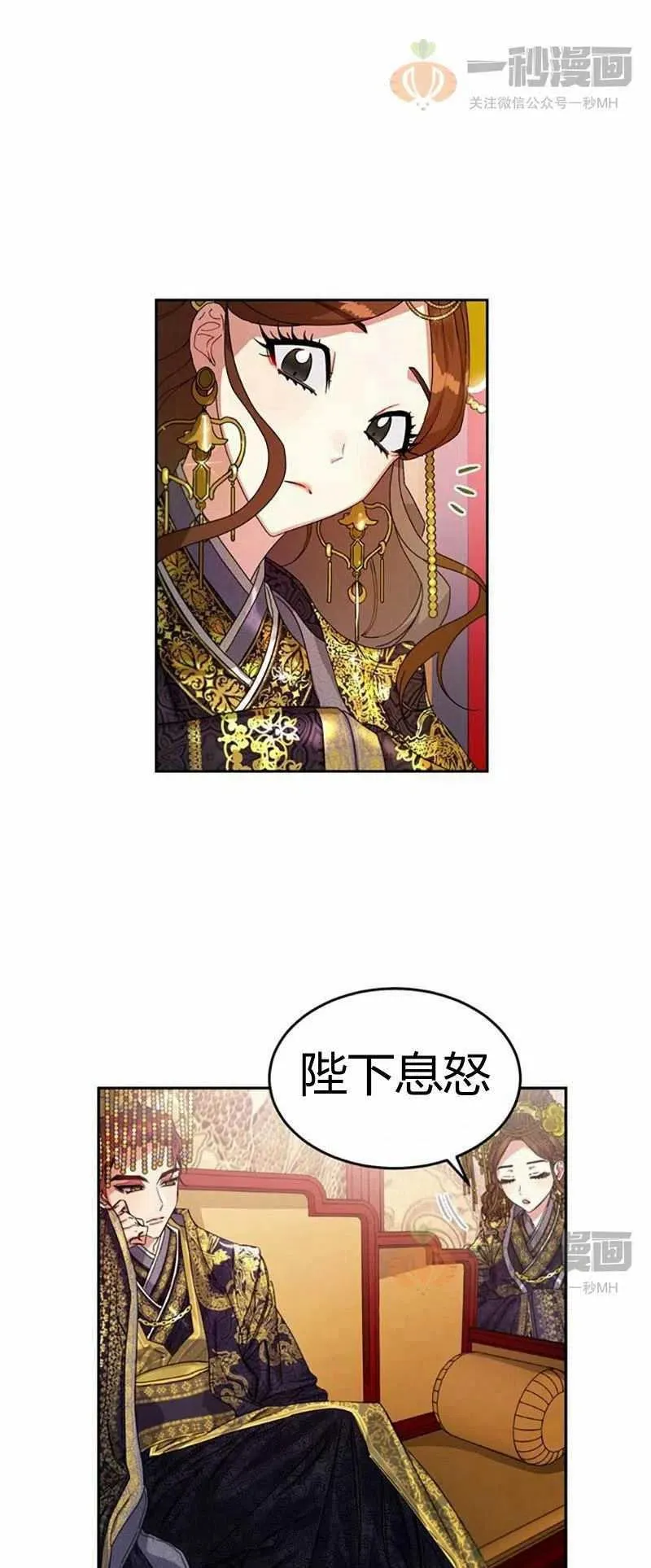 第12话 第47页