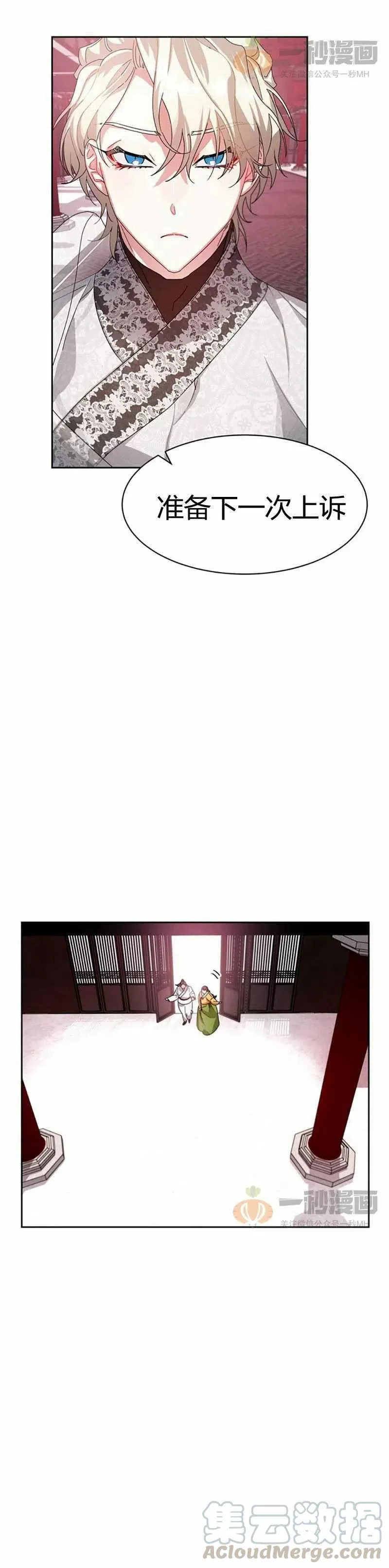 第12话 第55页