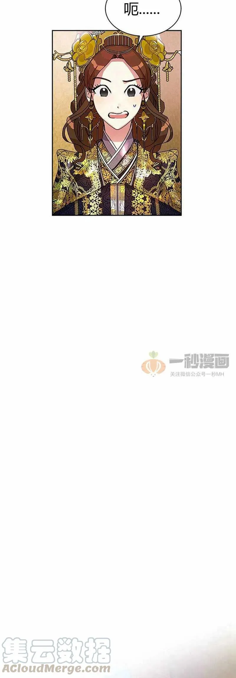 第12话 第58页