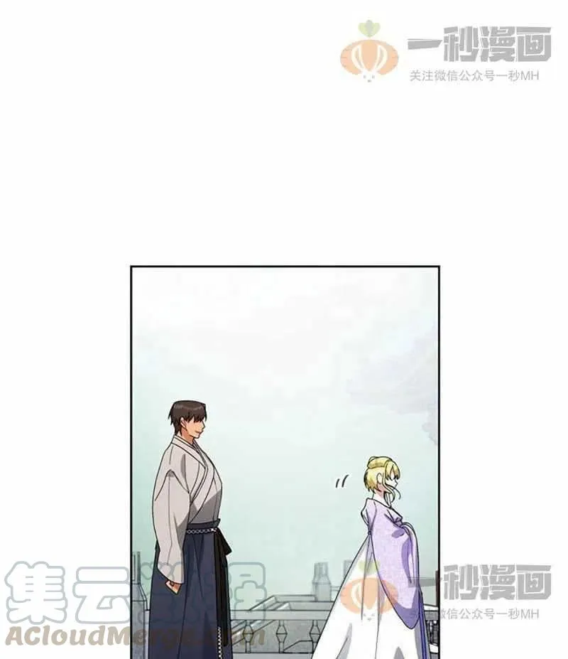 第12话 第67页