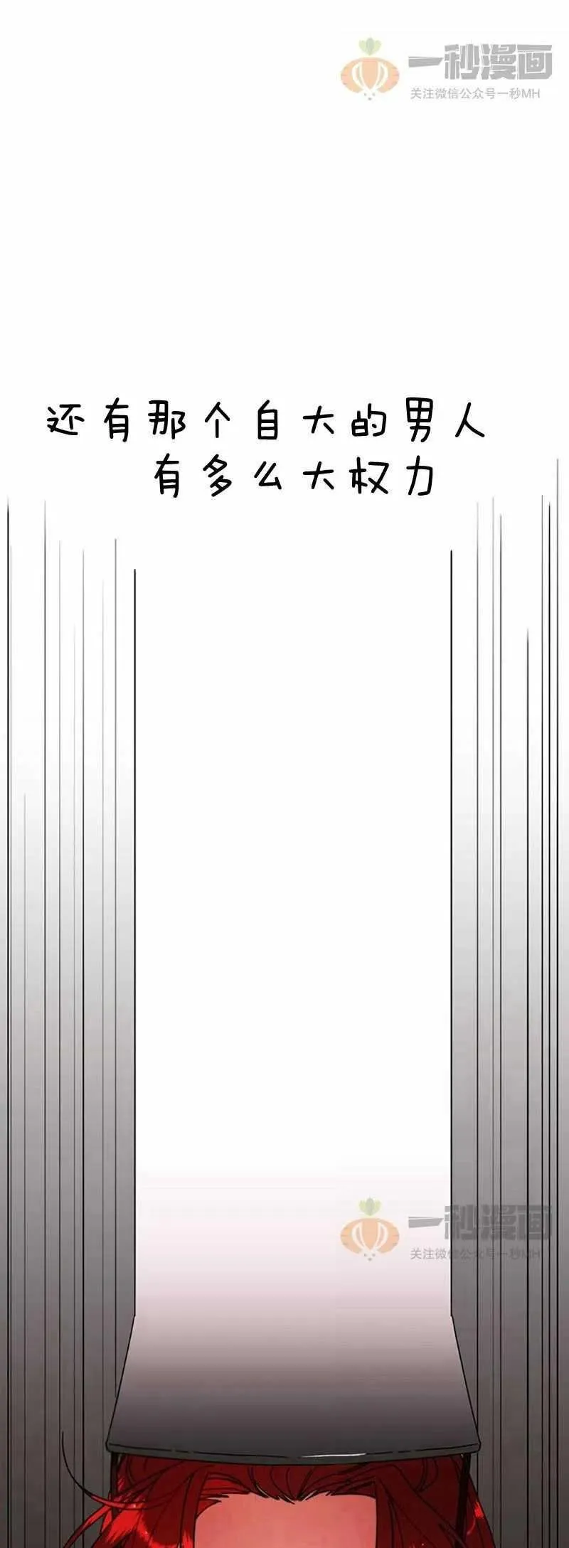 第11话 第3页