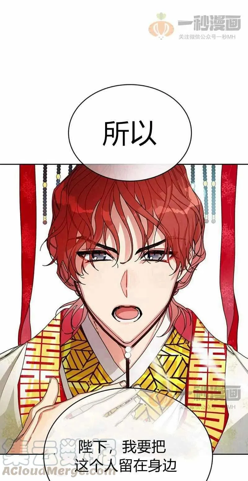 第11话 第7页
