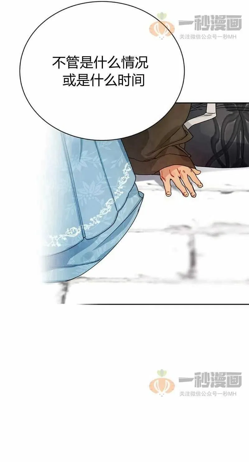 第11话 第11页