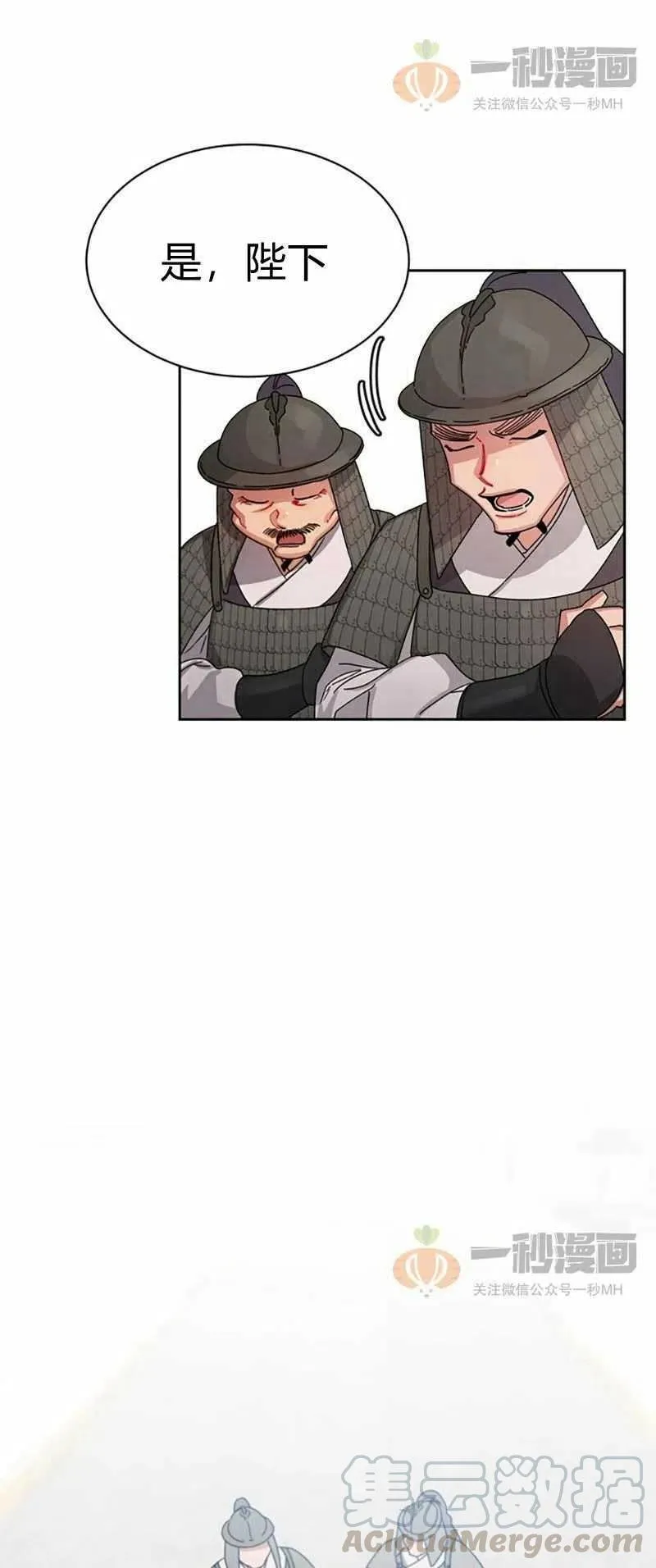 第11话 第13页