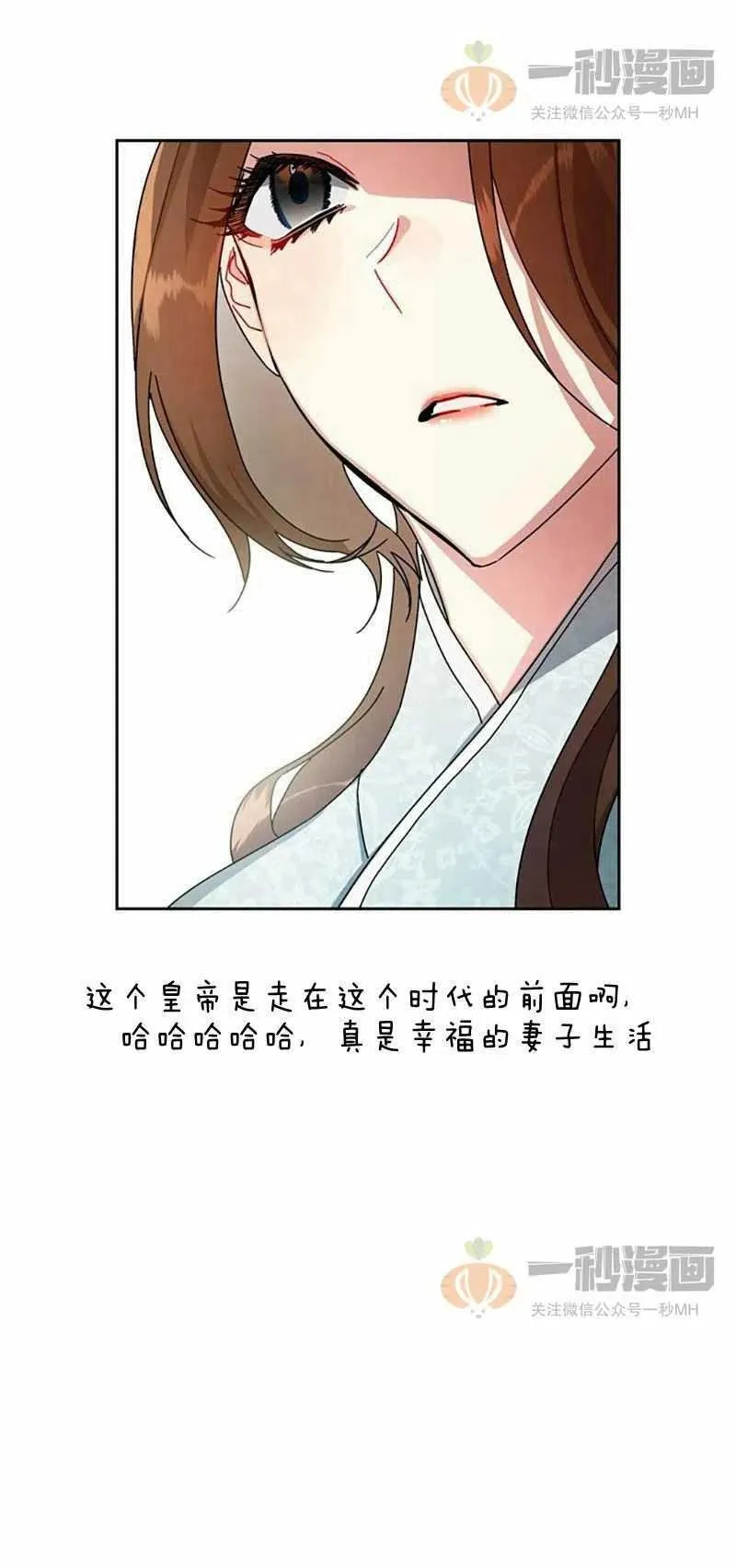 第11话 第15页