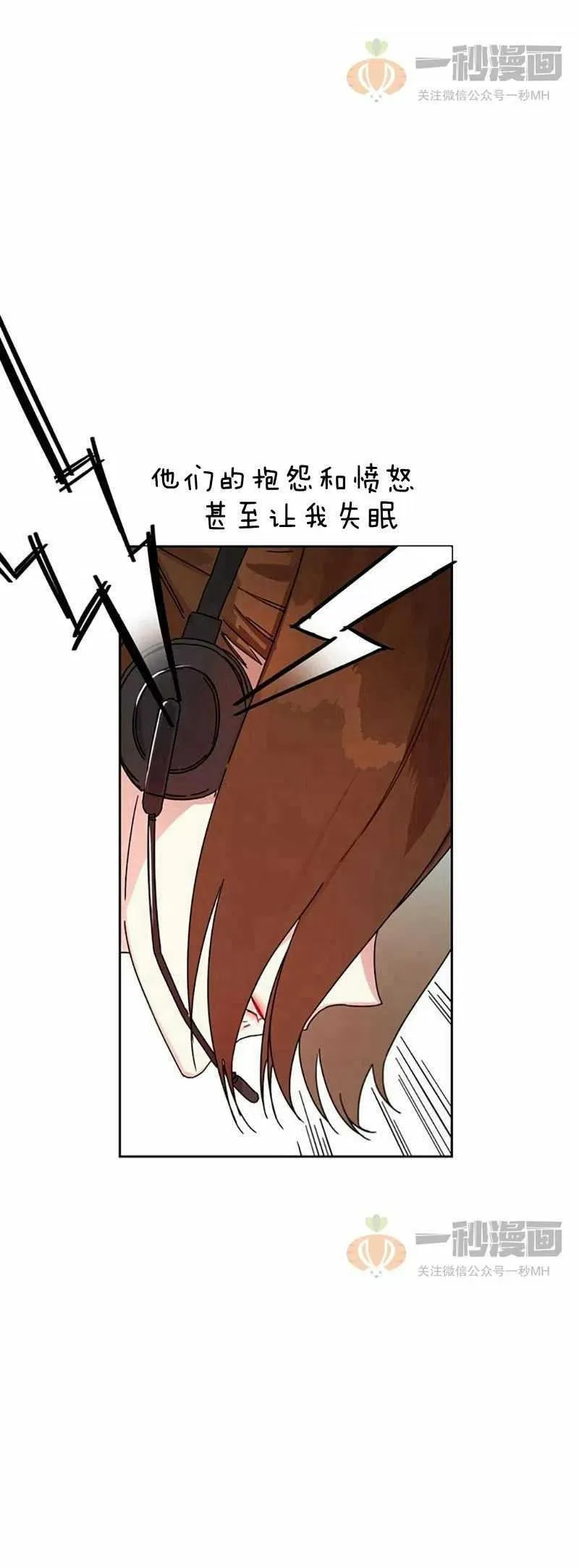 第11话 第17页