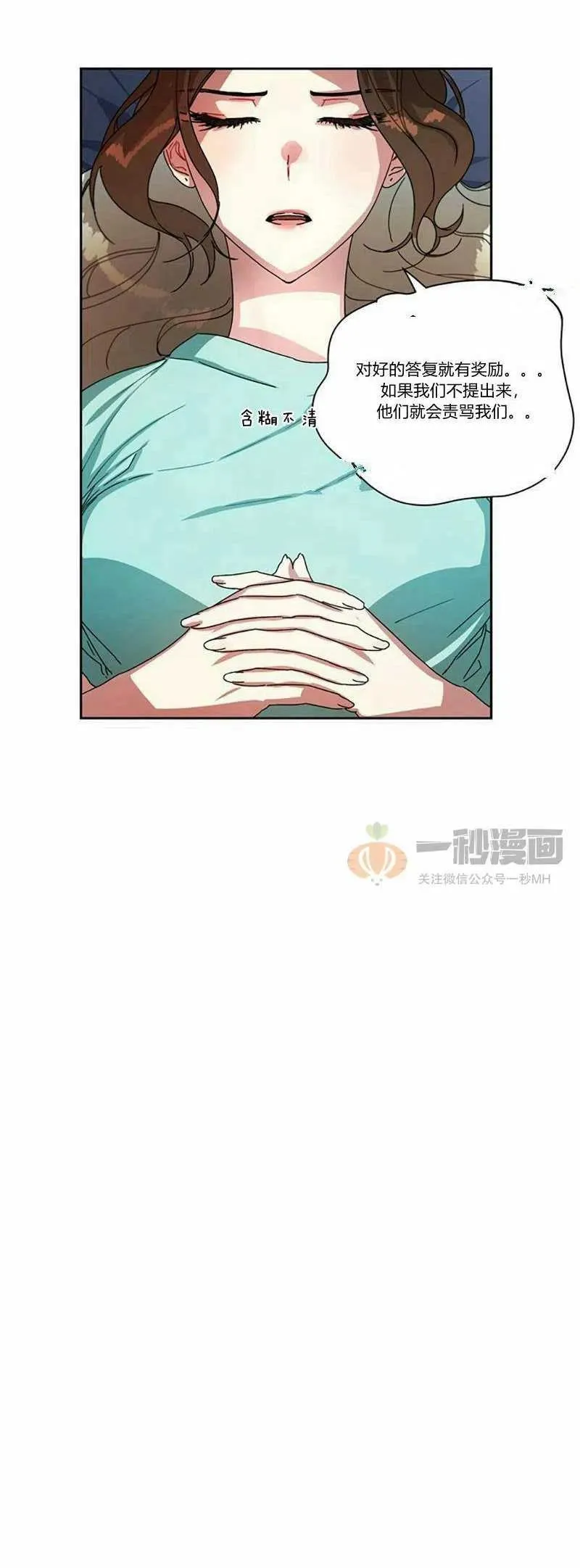第11话 第18页