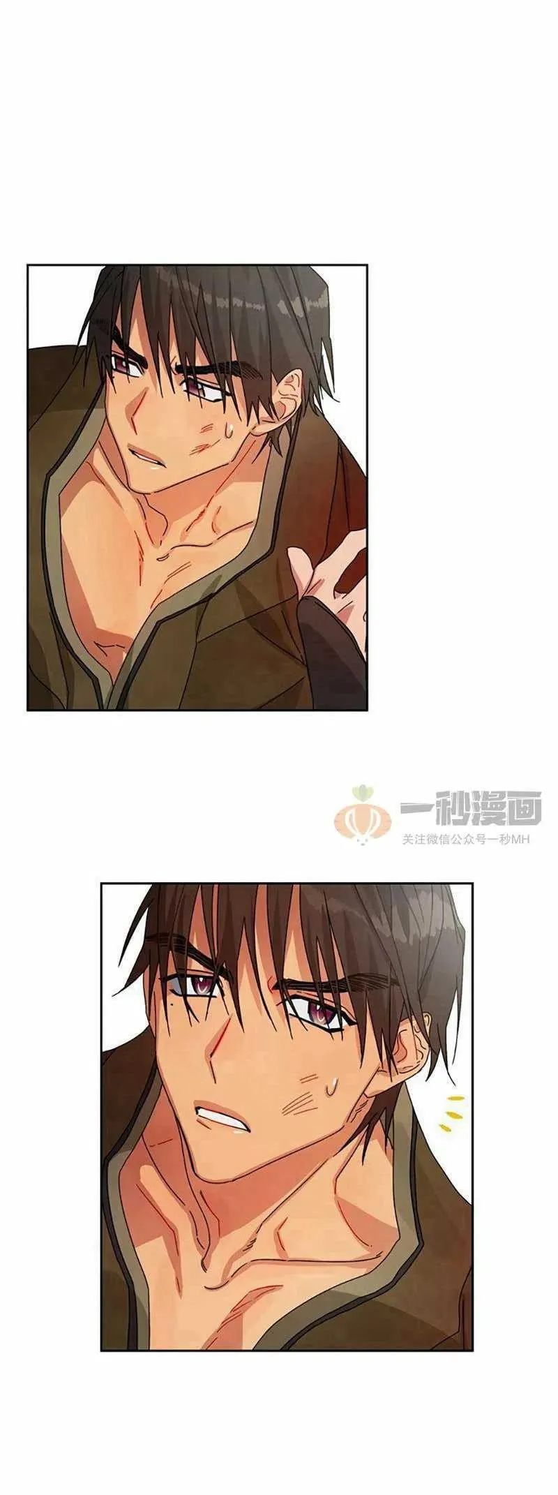 第11话 第20页