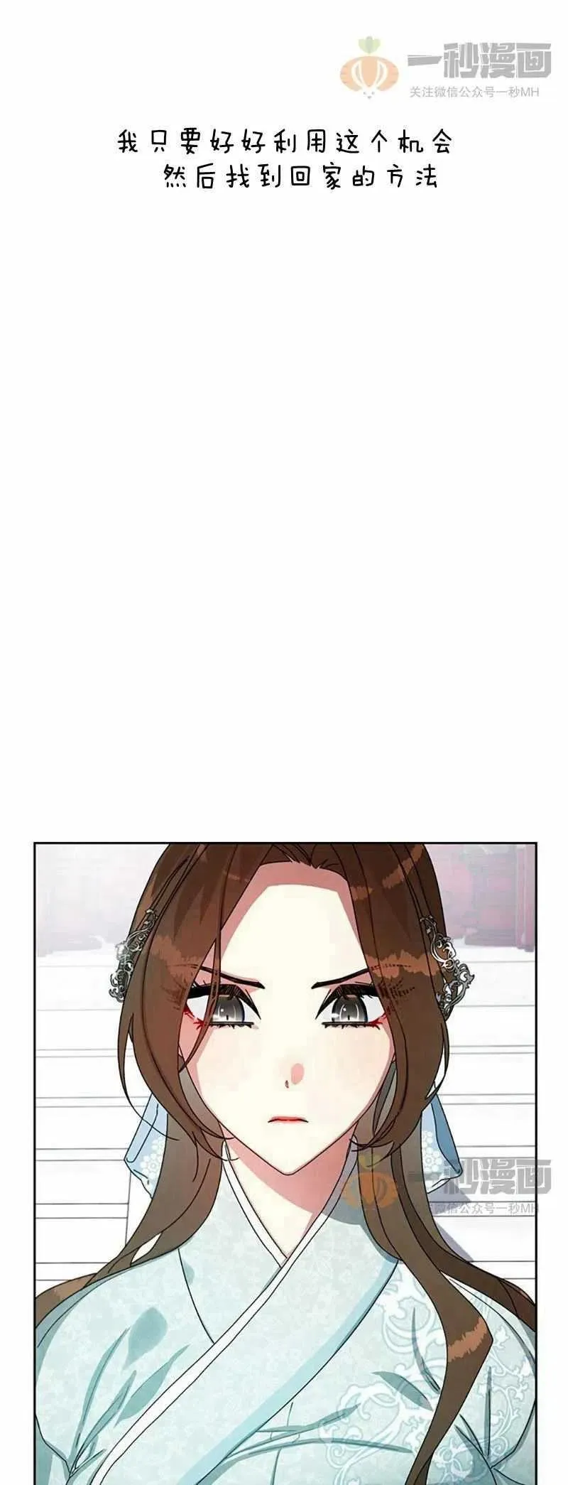 第11话 第21页