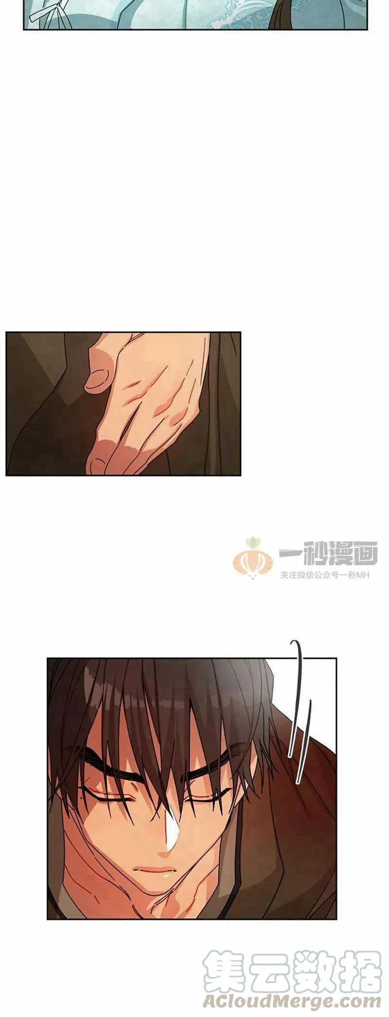 第11话 第22页