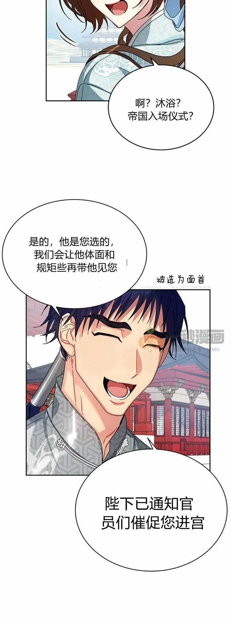 第11话 第26页