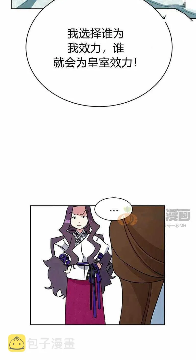 第11话 第32页