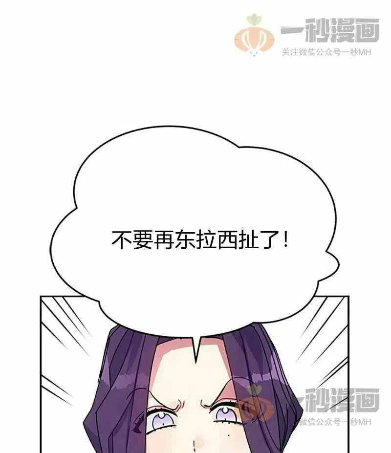 第11话 第33页
