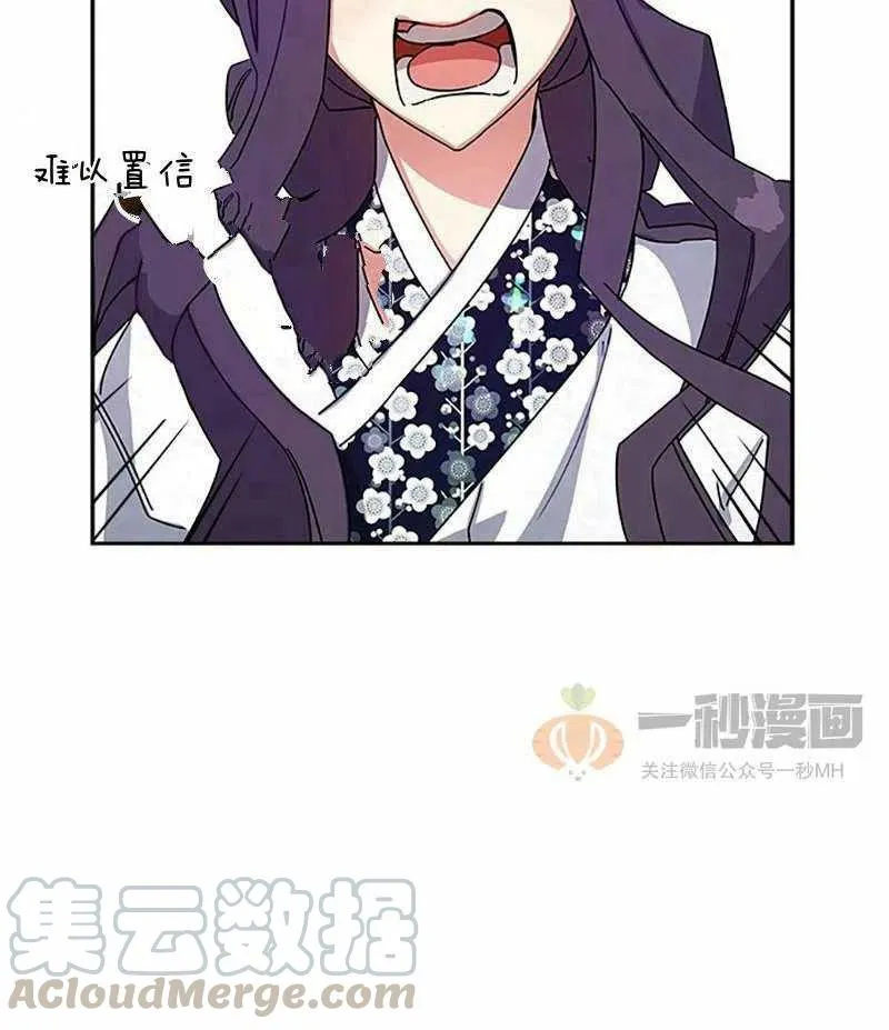 第11话 第34页