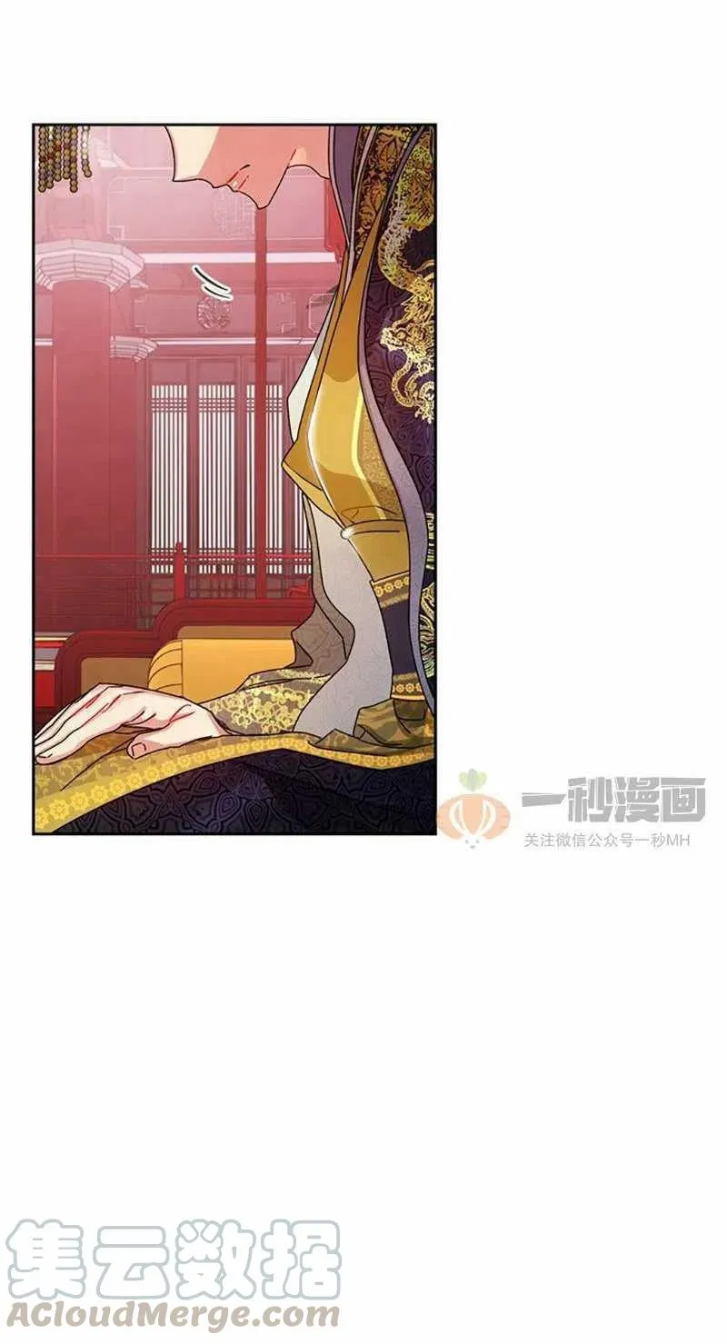 第11话 第40页
