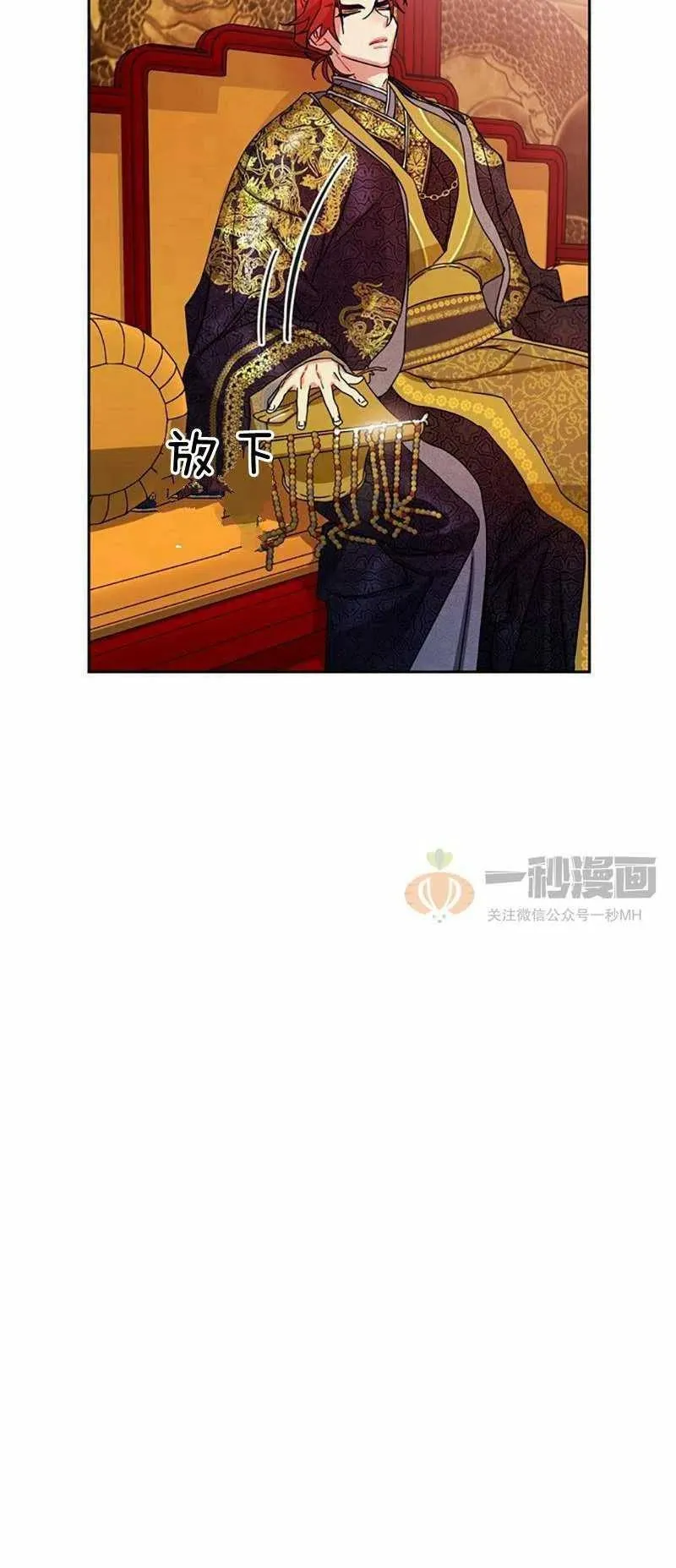 第11话 第42页