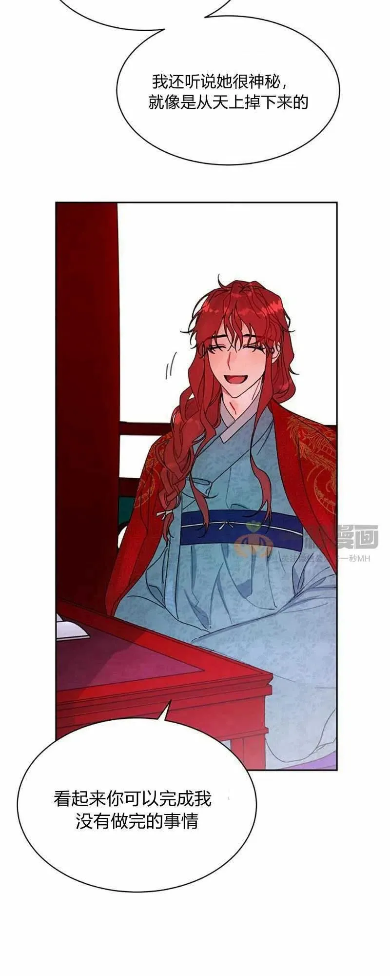 第11话 第48页