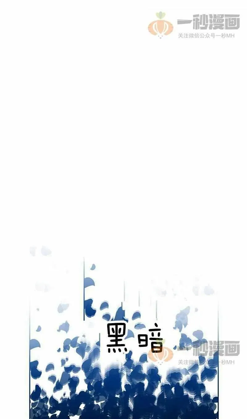 第11话 第51页