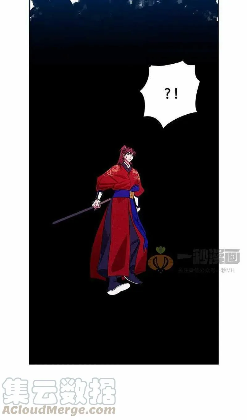 第11话 第52页