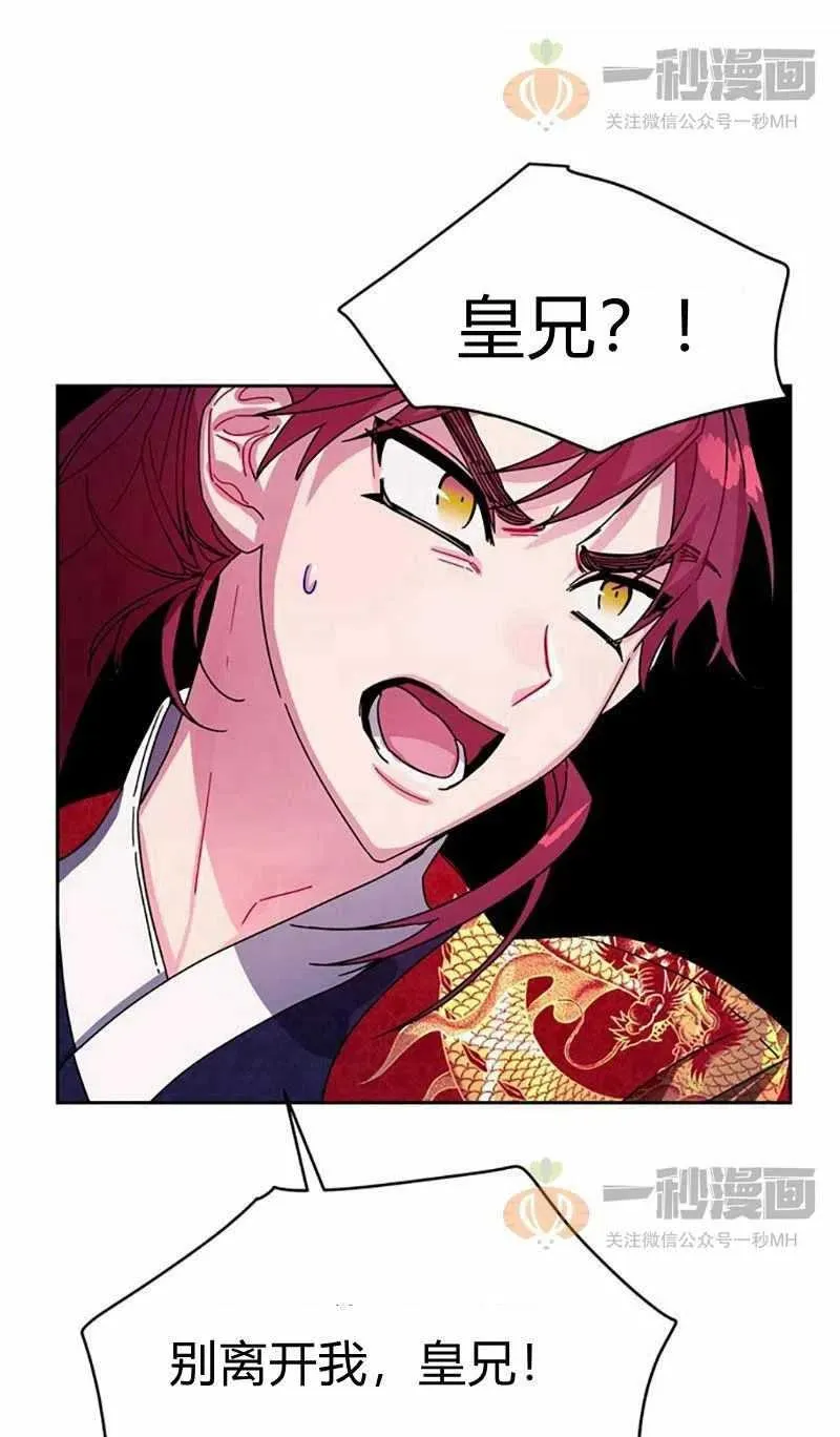 第11话 第53页