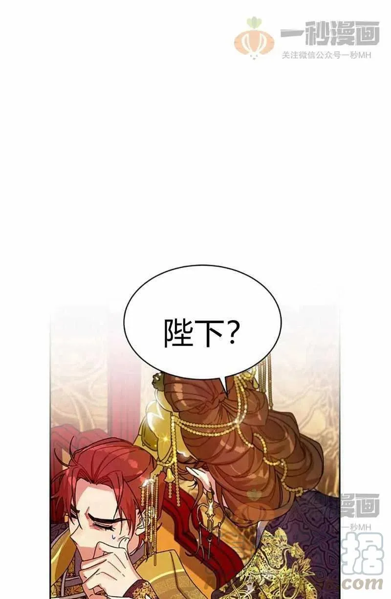 第11话 第55页
