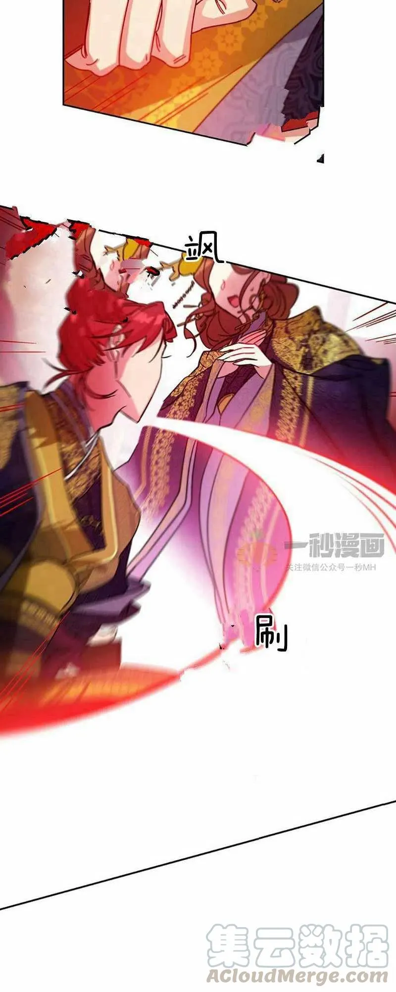 第11话 第58页