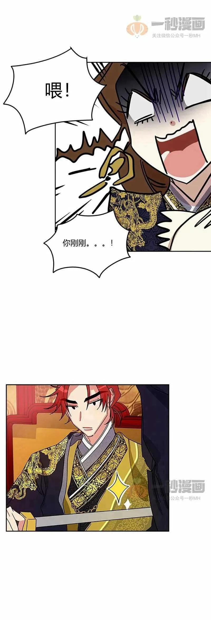 第11话 第63页