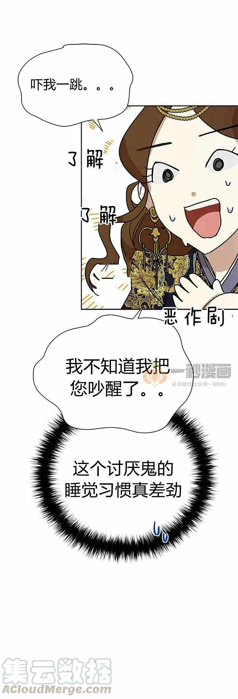 第11话 第64页