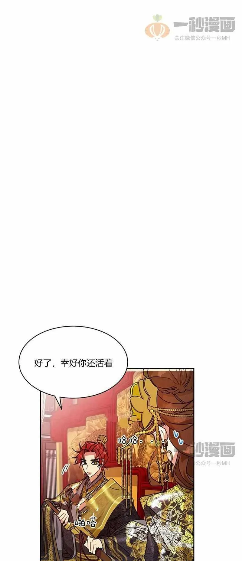 第11话 第65页