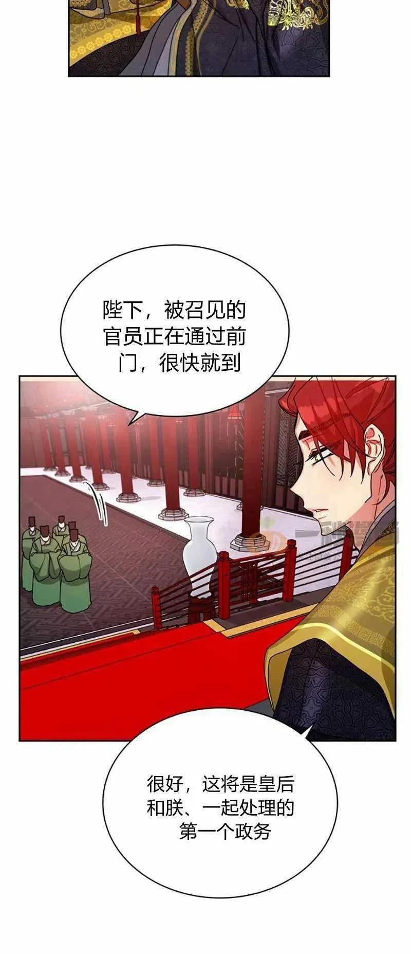 第11话 第66页