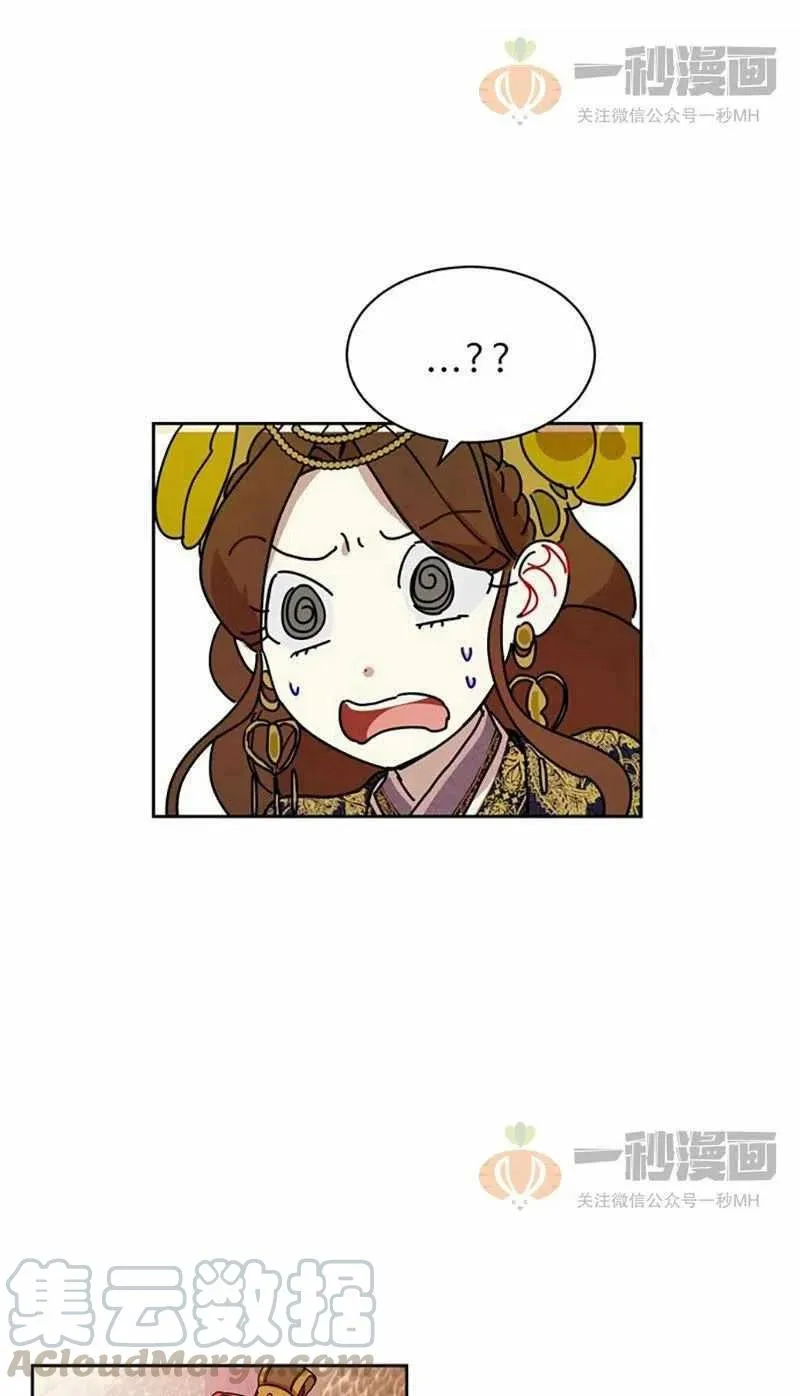 第11话 第67页