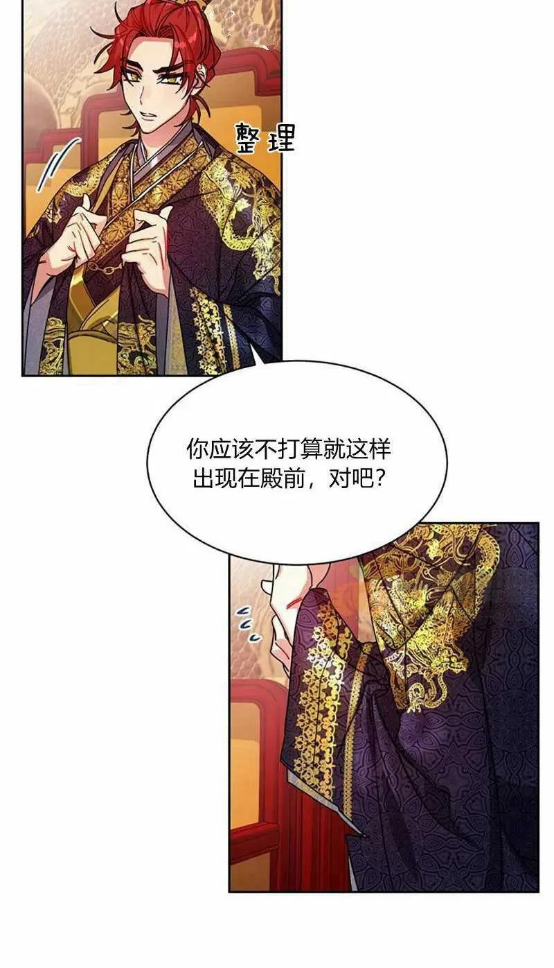 第11话 第68页