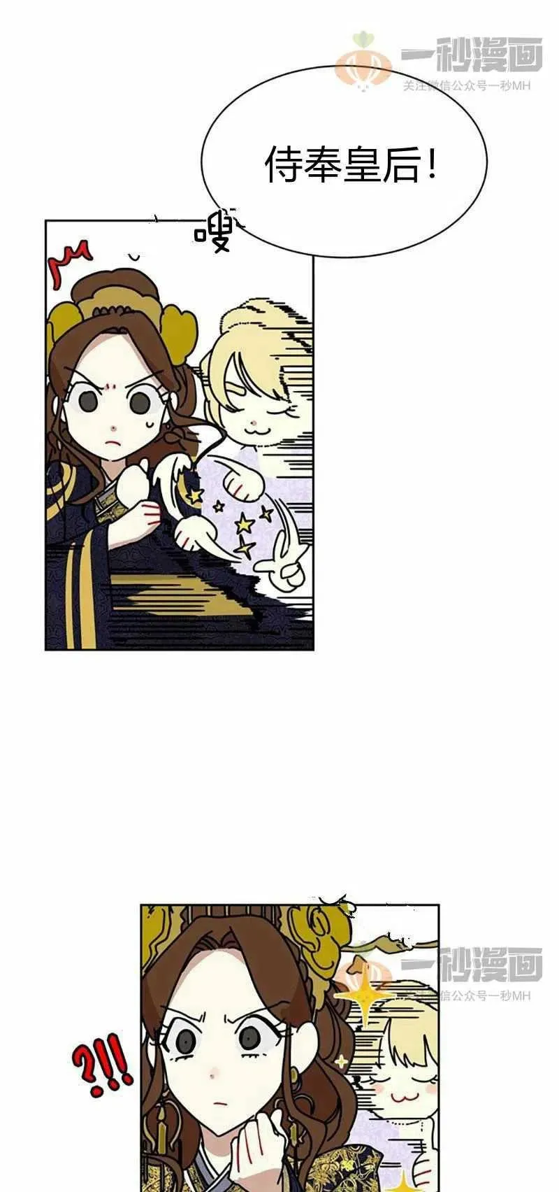 第11话 第69页