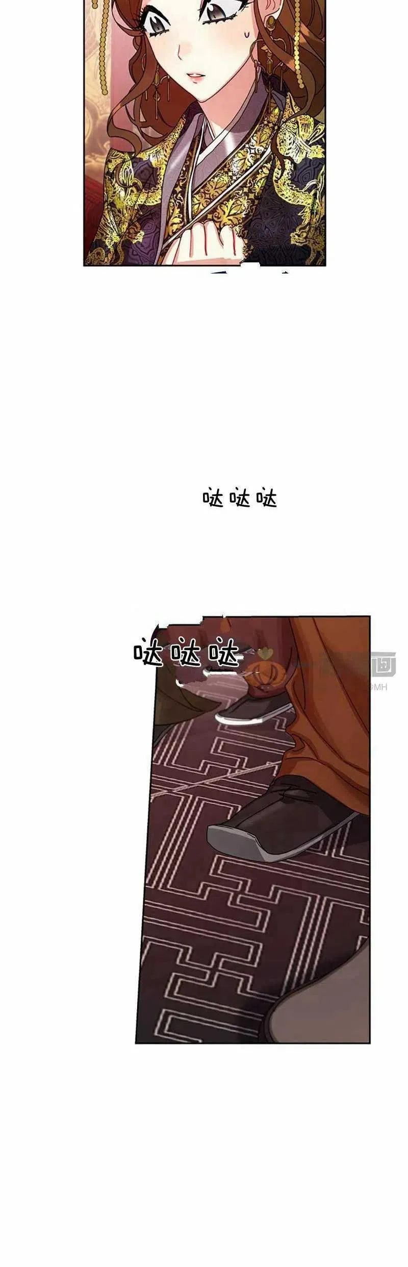 第11话 第72页
