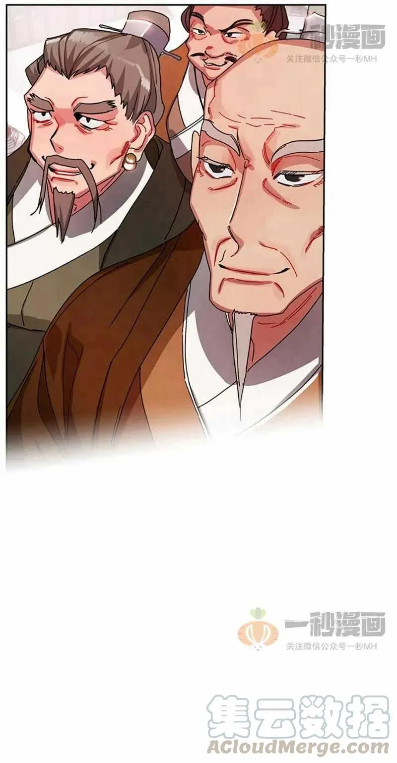 第11话 第73页