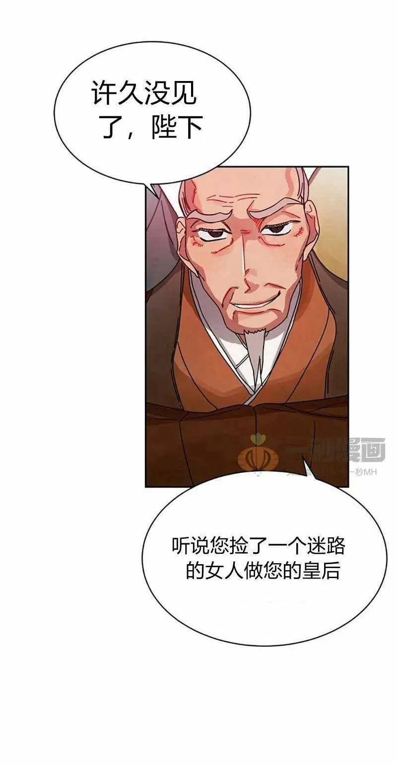 第11话 第74页