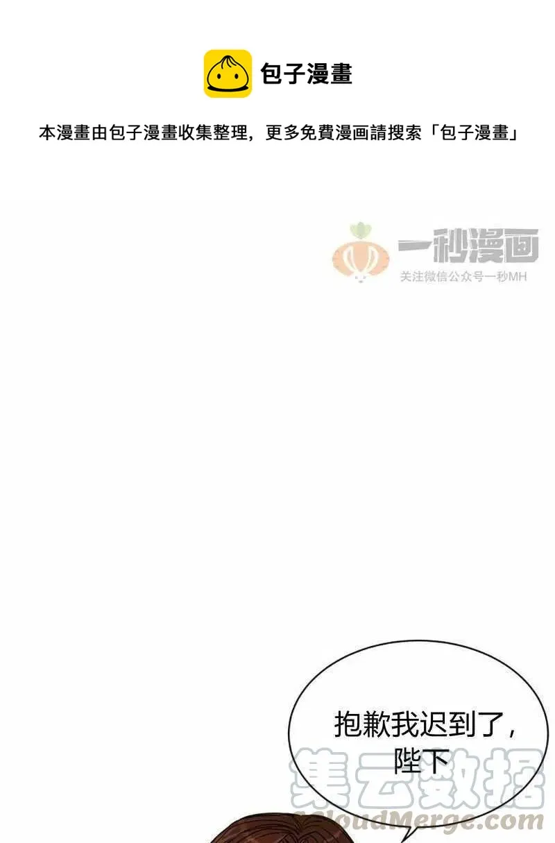 第10话 第1页