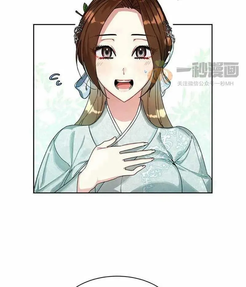 第10话 第2页