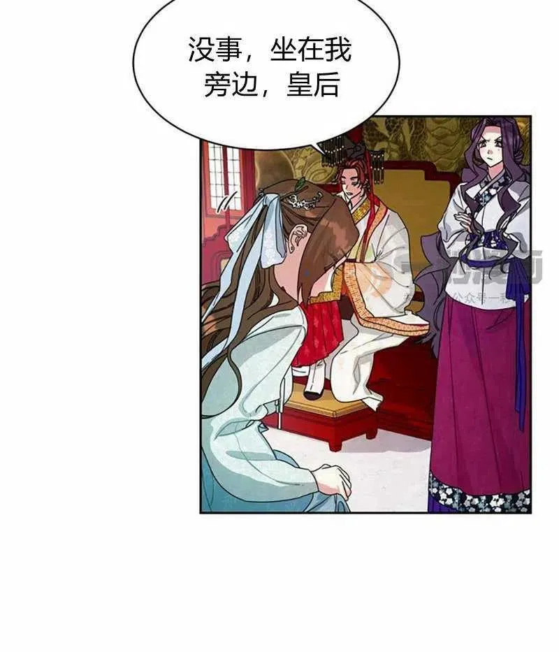 第10话 第3页