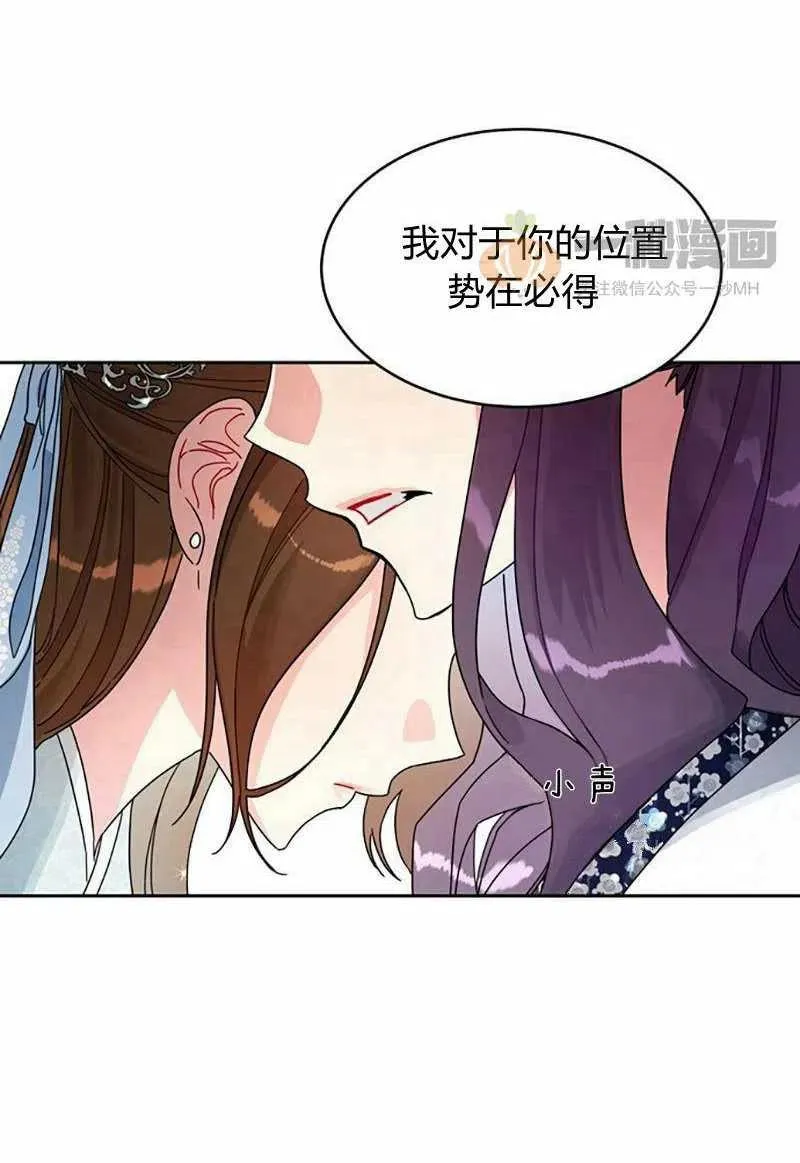 第10话 第5页
