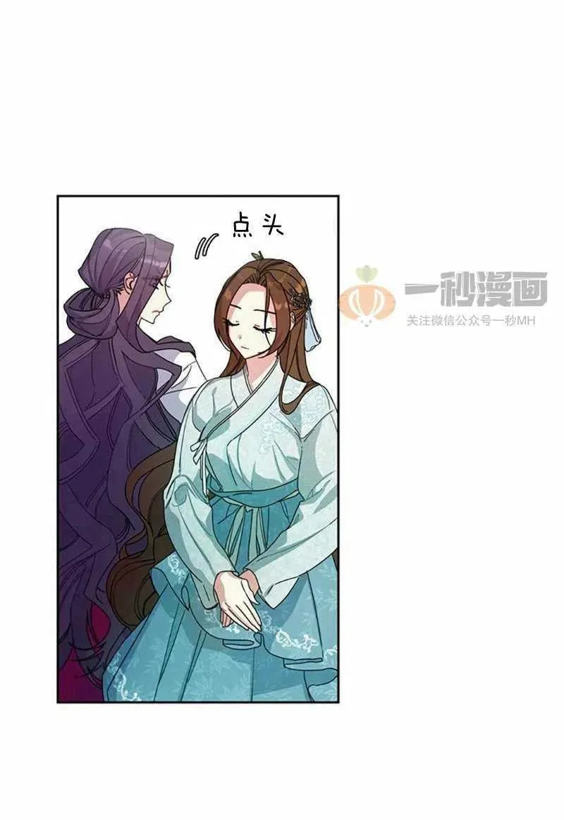 第10话 第6页