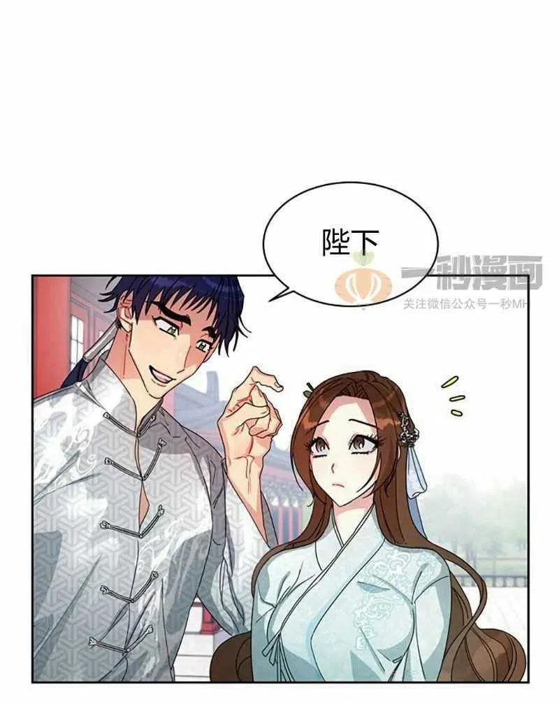 第10话 第9页