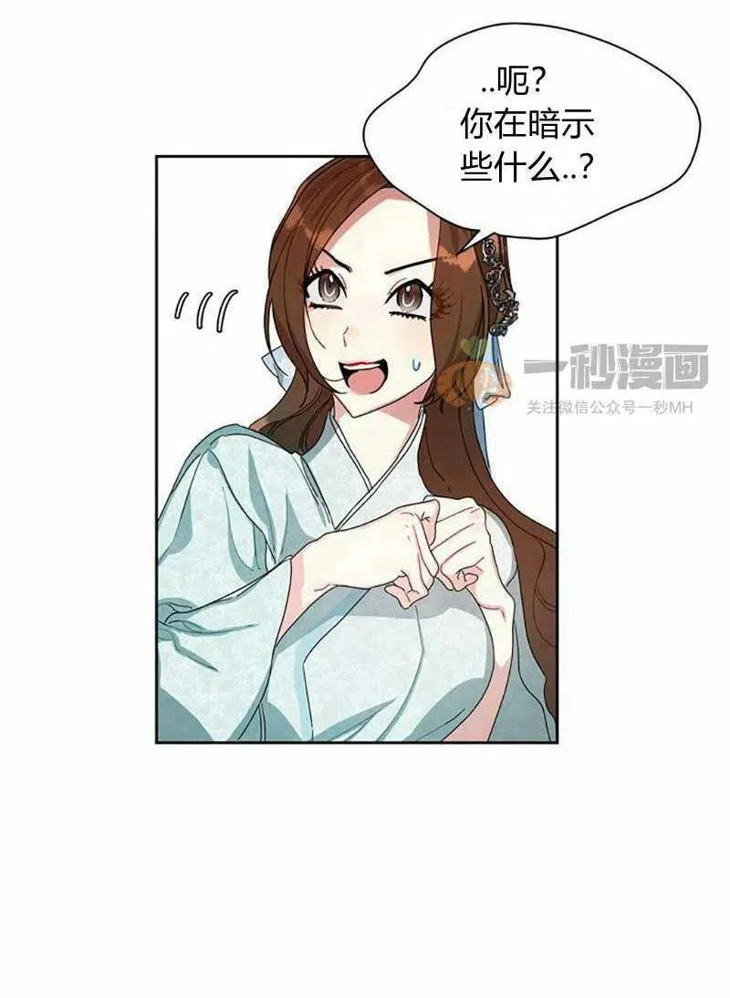 第10话 第12页