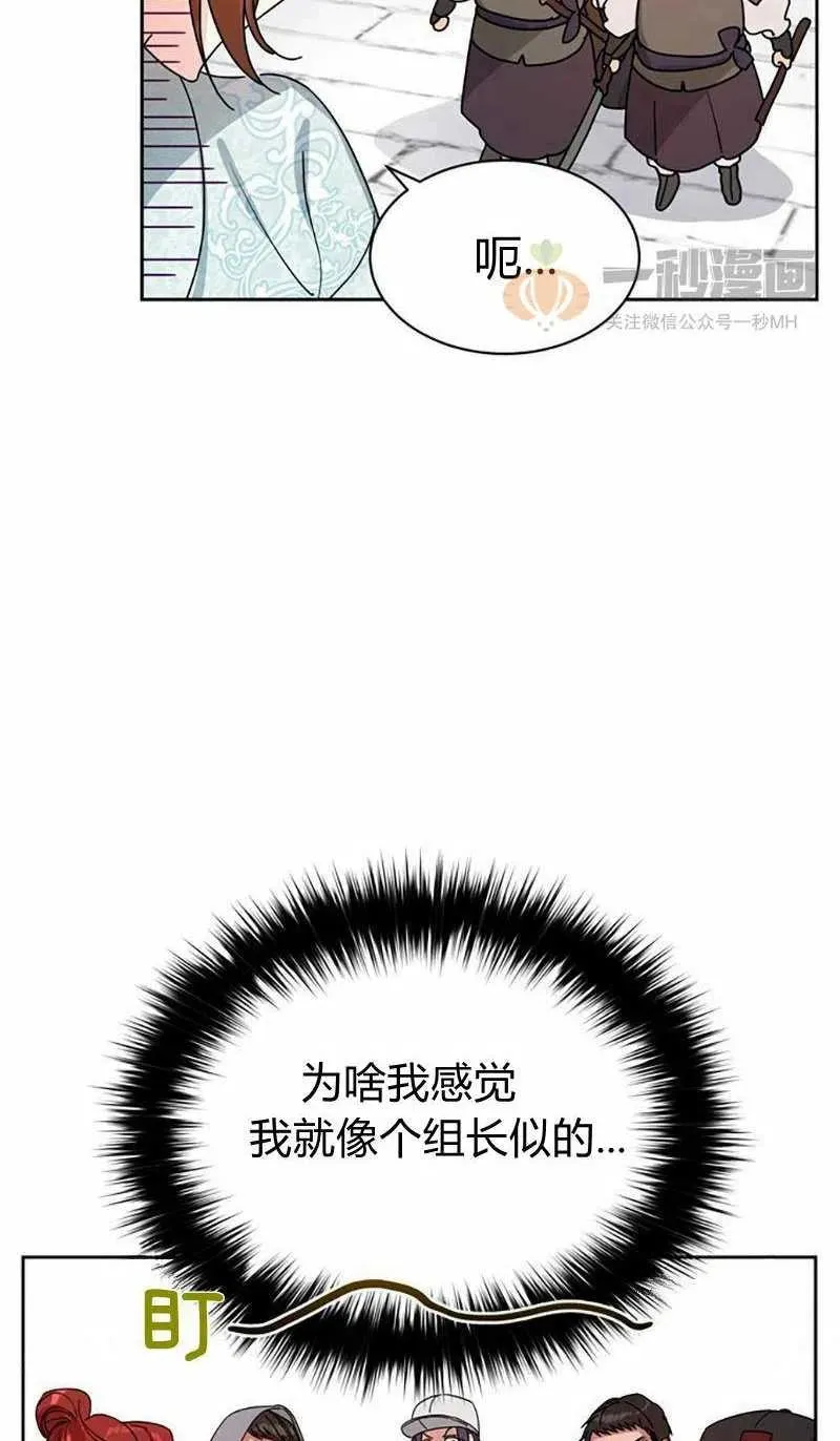 第10话 第14页