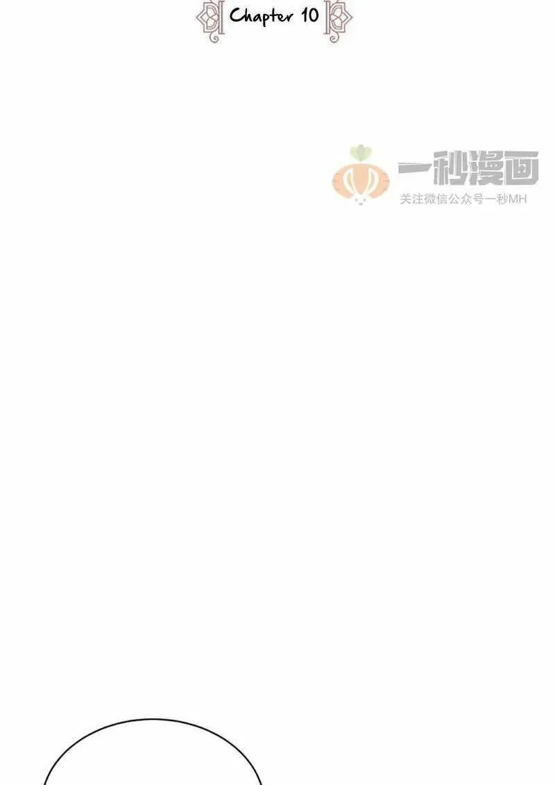 第10话 第17页